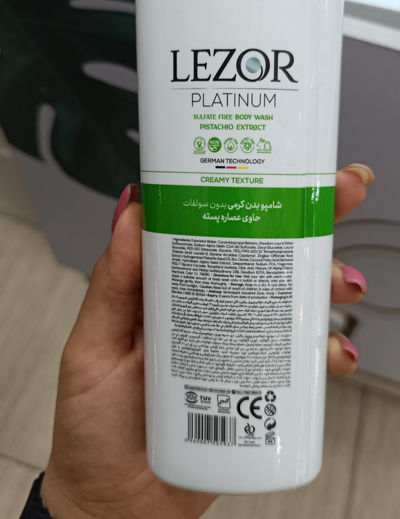 شامپوبدن حاوی عصاره پسته برندلزور