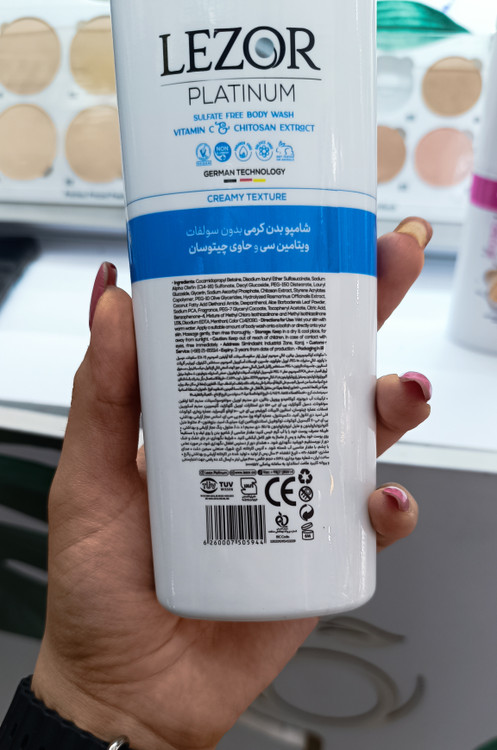 شامپوبدن لزور ویتامینcوحاوی چیتوسان