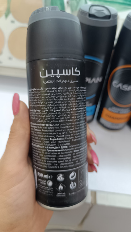 جنتلمن