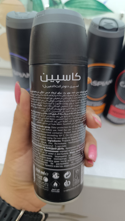 ادمیربل