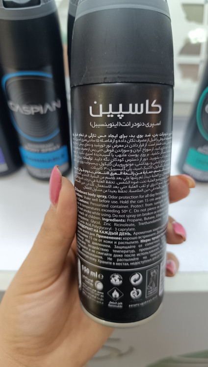 اینوینسیبل
